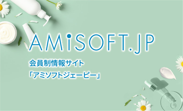 AMISOFT.JP